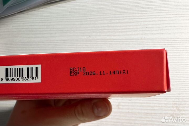 Палетка теней Clio happing cheese