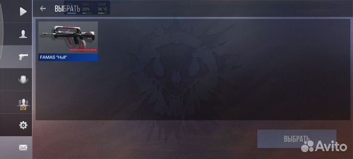 Скины в стандофф