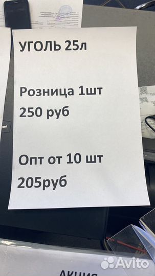 Уголь древесный в мешках уголь для шашлыка