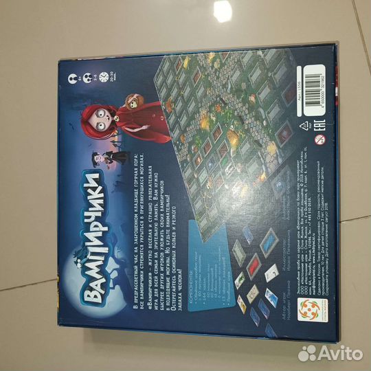 Настольные игры для всей семьи