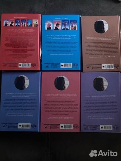 Книги Медины Мирай