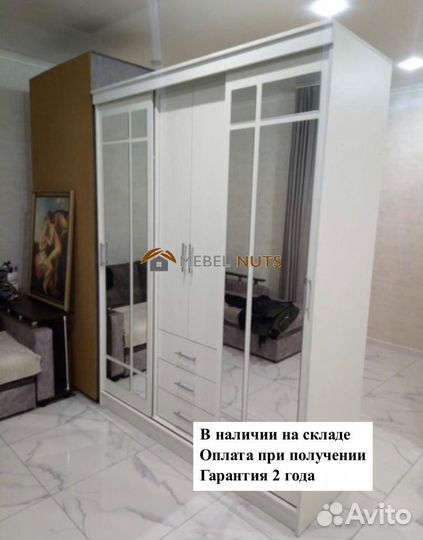 Шкаф купе