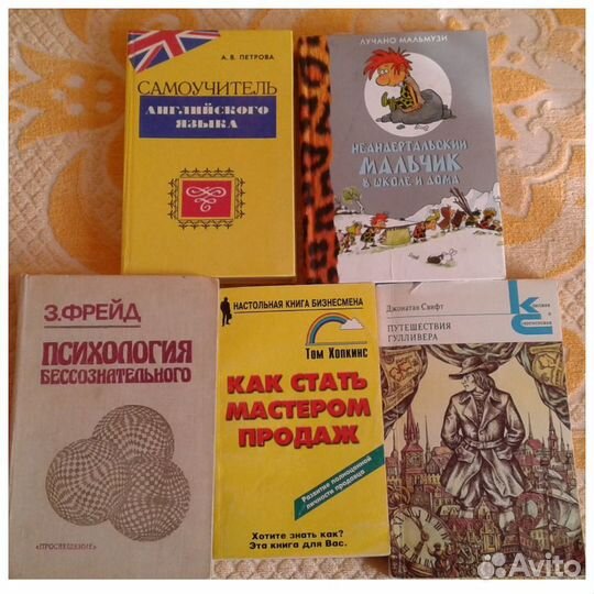 Книги, цена за одну