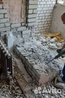 Демонтажные работы