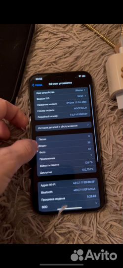 iPhone 12 Pro Max, 128 ГБ