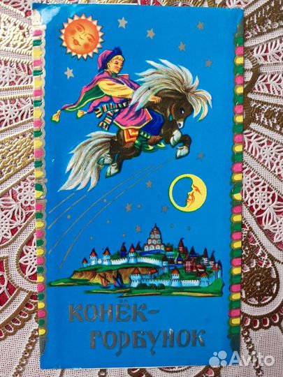 Этикетки от шоколада/мыла