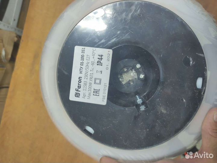 Шар светильник молочный