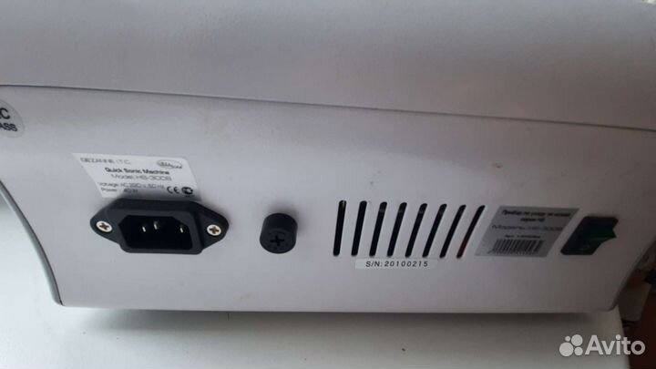 Прибор по уходу за кожей