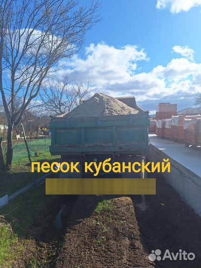 Привезу чернозём