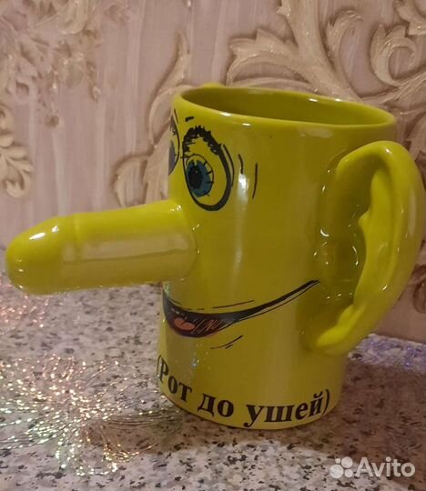 Кружка, чашка.(Кружка прикол)