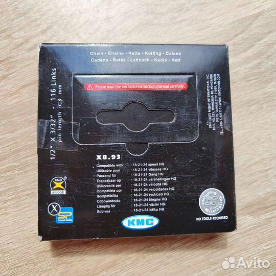 Цепь KMC X8.93