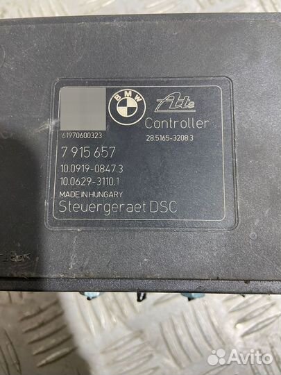 Блок ABS BMW X2 F39 7915657