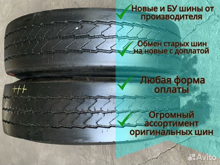 Грузовые шины Debica 315/80 r22.5