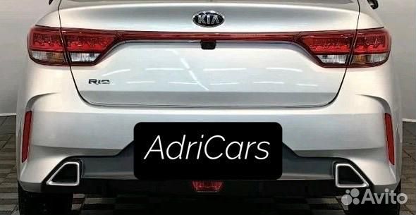 Бампер задний Kia Rio 4 2017-2023 Все цвета