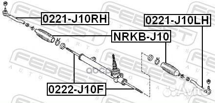 Наконечник рулевой левый (nissan qashqai J10F