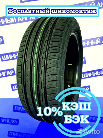 Cordiant Comfort 2 215/55 R16 97H