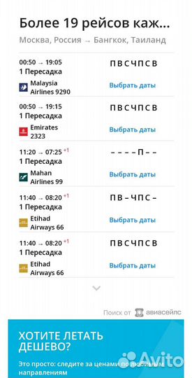 Бизнес на собственном сайте