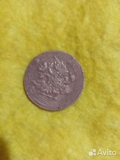 1 копейка 1806 года