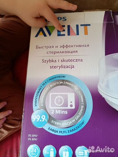 Стерилизатор для бутылочек philips avent