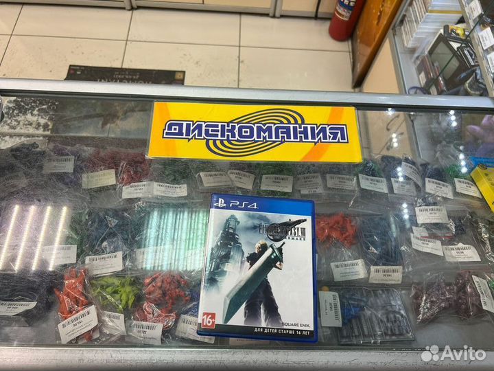 Final Fantasy VII Remake (PS4)