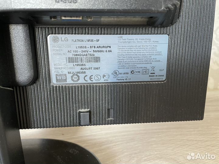 Монитор LG 19''