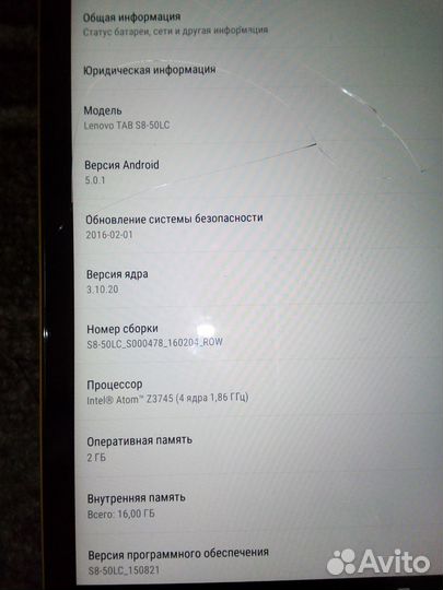 Планшет lenovo tab s8 (4ядра 2 Гб)