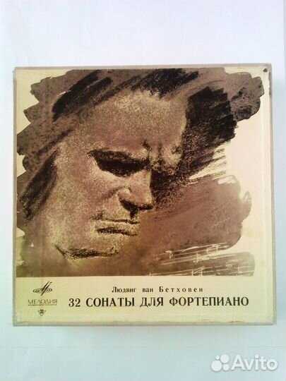 Виниловые пластинки Л. В. Бетховен