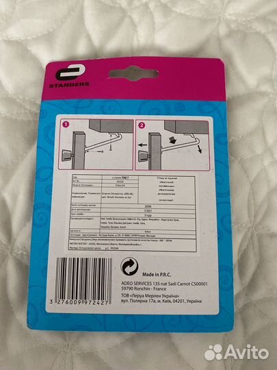 Защита дверей от детей Standers 2 упаковки