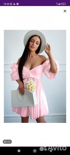 Вечернее платье