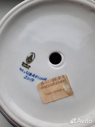 Тортница и ваза Гжель