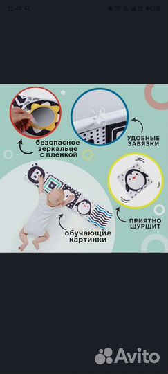 Книжка бортик с шуршалкой развивающая