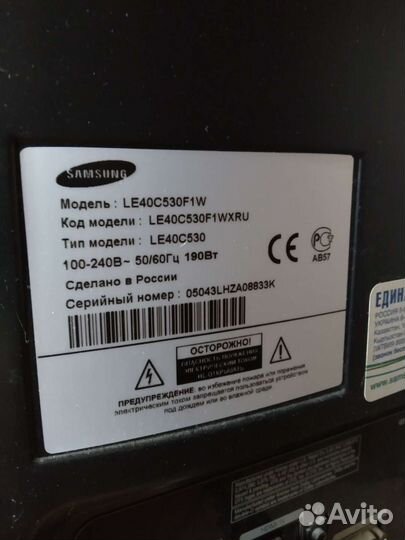 Телевизор samsung 40 дюймов