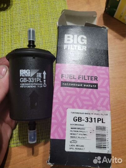 Топливный фильтр