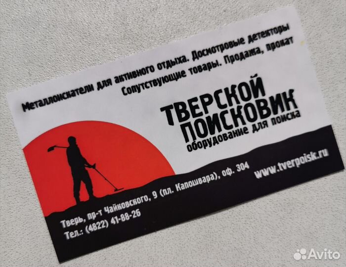 Монета 20 копеек 1881 г. (46)