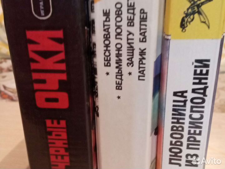 3 книги Джон Карр / детективы