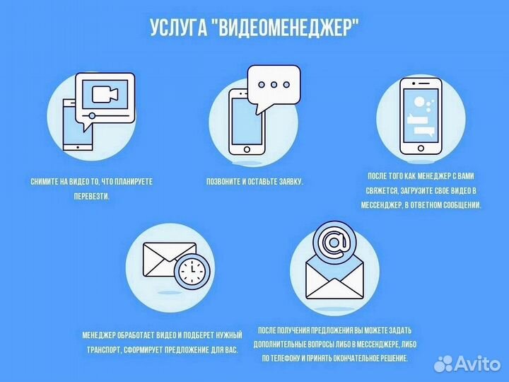 Междугородние переезды по России