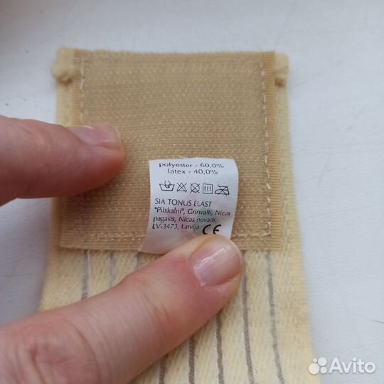 Корсет для осанки, корректор осанки размер 40