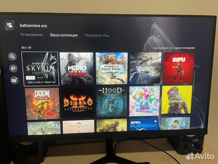 Игровая приставка Playstation 5 digital edition