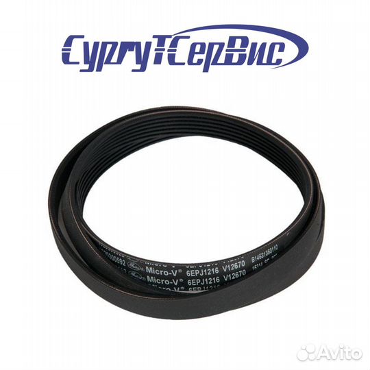 Ремни для стиральных машин, большой выбор