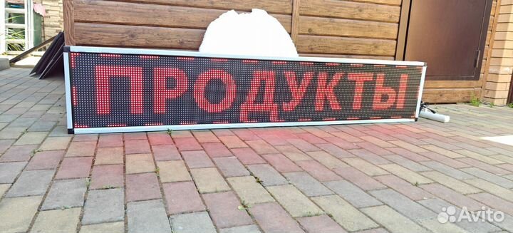 Бегущая строка 2 м