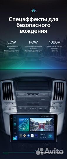 Магнитола Teyes CC3 2K 6/128 Lexus RX 2