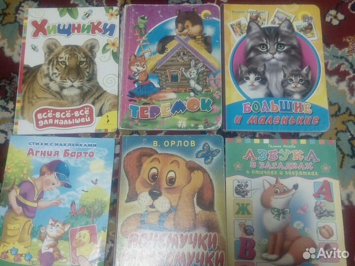 Детские книги