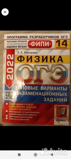Тренажёры от разработчиков огэ 2023