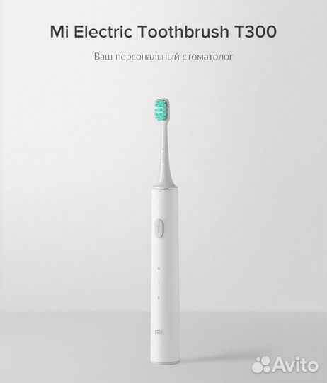Электрическая зубная щетка xiaomi mijia T300