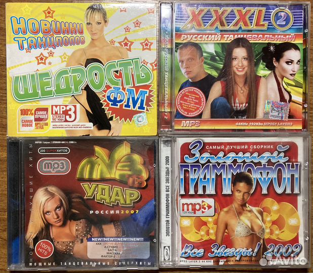 CD диски музыкальные и игровые