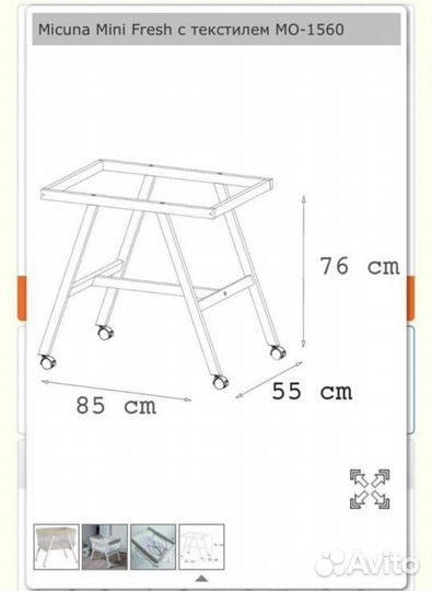 Детская кроватка