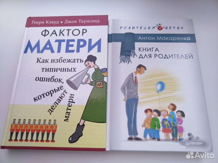 Фактор матери и книга для родителей