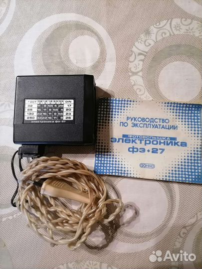 Фотовспышка