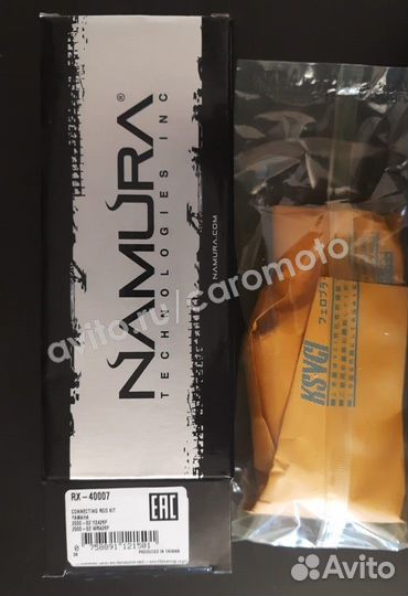 Шатунная сборка Namura RX-40007