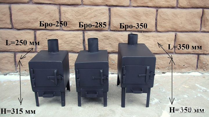 Печь для зимней палатки. Комплекты